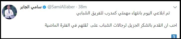 sami%20al%20Jaber%204