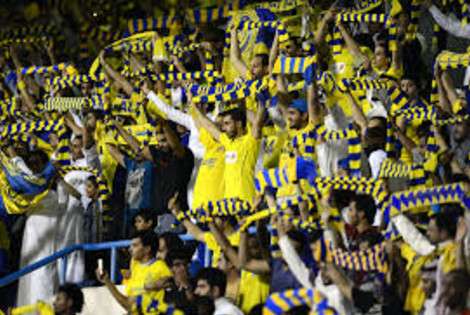 جماهير النصر