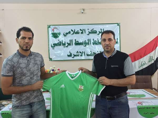 أشرف عبد الكريم