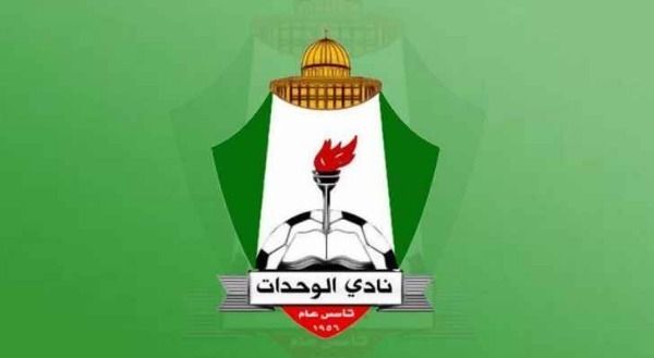 شعار نادي الوحدات