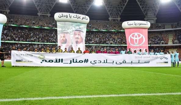 جانب من الاحتفال