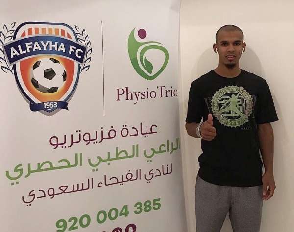 عبد الرحمن البركة