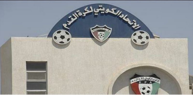 الاتحاد الكويتي لكرة القدم