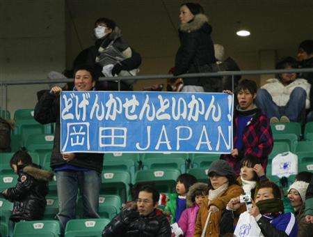 قامت الجماهير اليابانية برفع لافتة كتب عليها [ الصلاة لوحدها لن تكون كافية لوصول اليابان للهدف المنشود ]