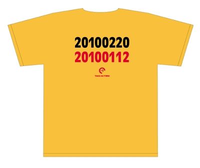 القميص من الخلف