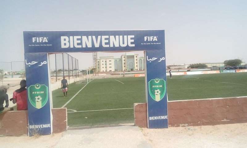 أحد ملاعب الأكاديمية