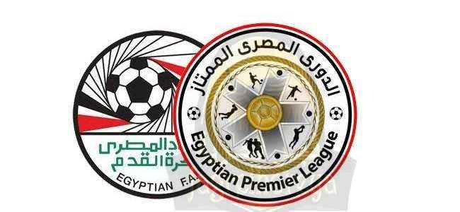 شعار اتحاد الكرة