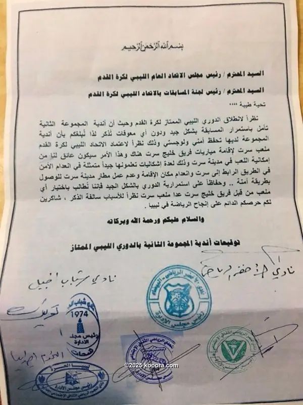 ?i=corr%2f20%2fkoo_20521