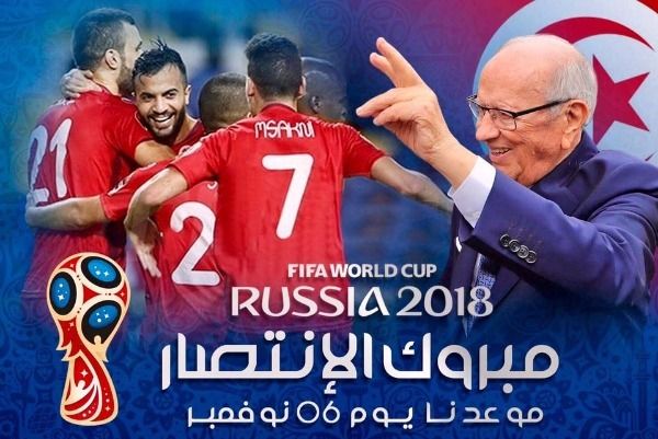 الصورة التي نشره الموقع الرسمي للرئاسة