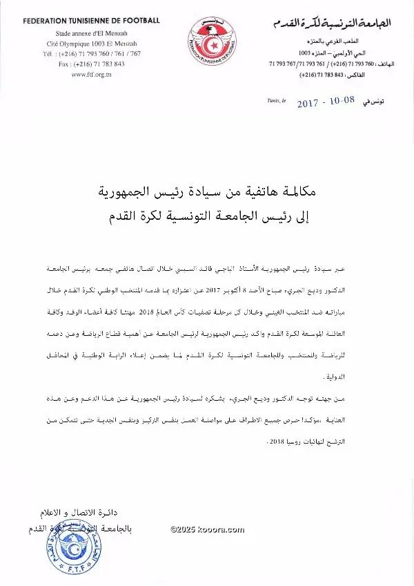 ?i=corr%2f21%2fkoo_21742