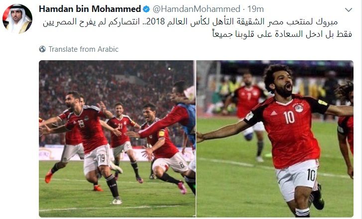 HAMDAN%20BIN%20TWITTER