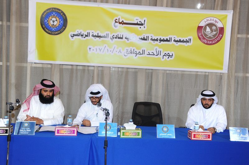 جانب من العمومية