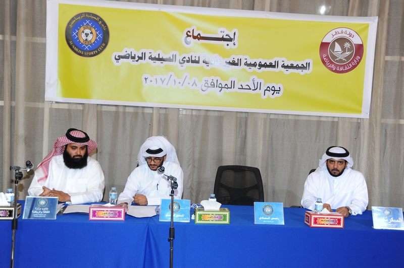 جانب من العمومية