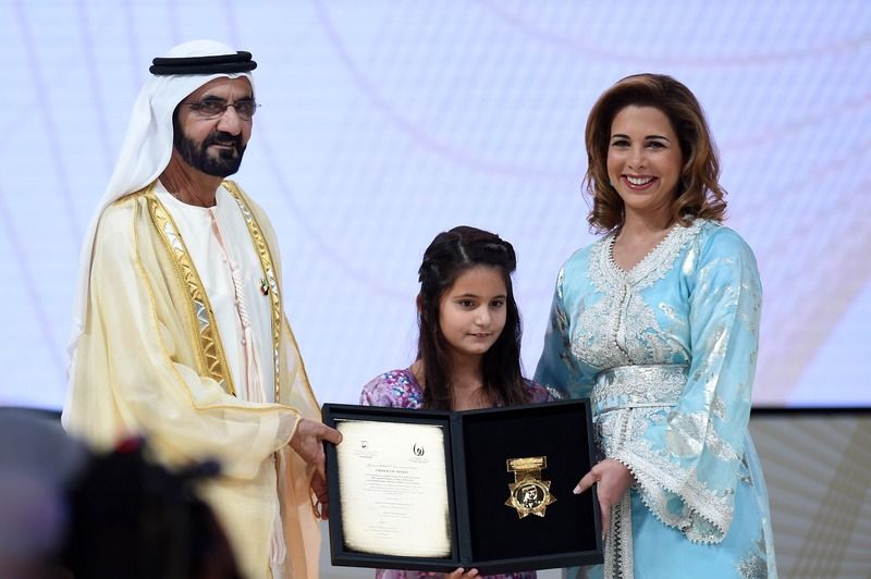 الأميرة هيا بنت الحسين