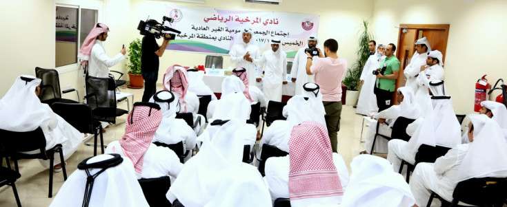 جانب من الاجتماع