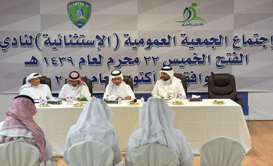 من الجمعية العمومية لنادي الفتح