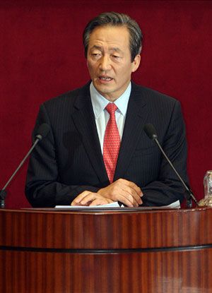 السيد تشونج مونج جون