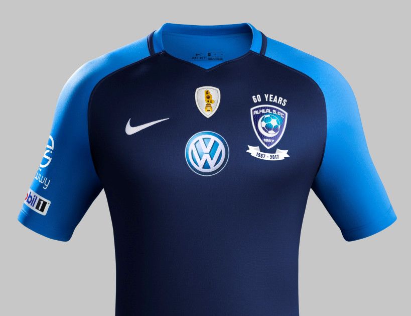 قميص الهلال