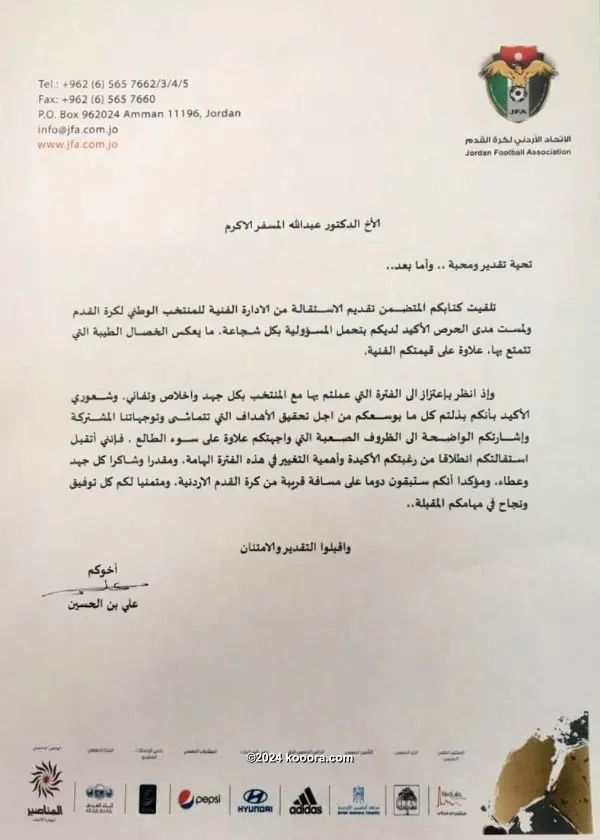 ?i=corr%2f22%2fkoo_22216