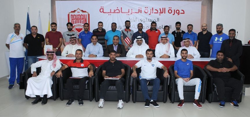 البوعينين يتوسط المحاضر والمشاركين