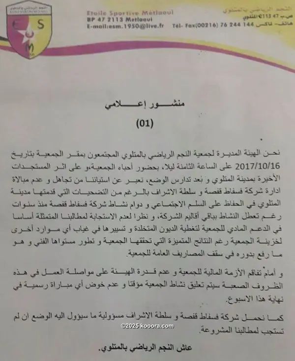 ?i=corr%2f22%2fkoo_22255