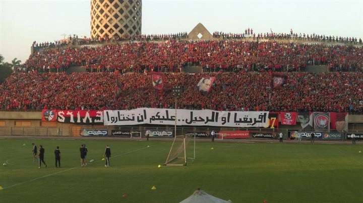 جماهير الأهلي - أرشيفية