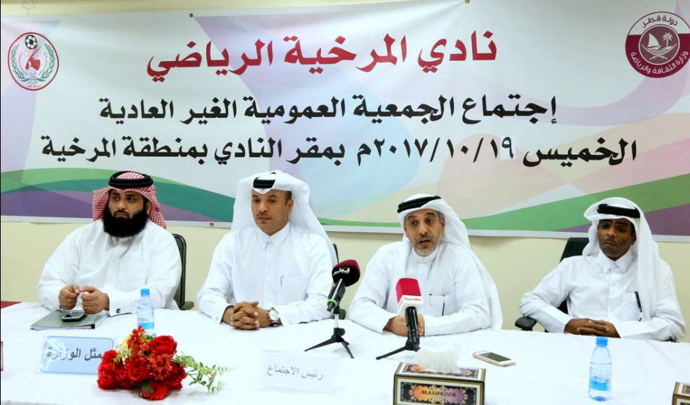 من عمومية نادي المرخية