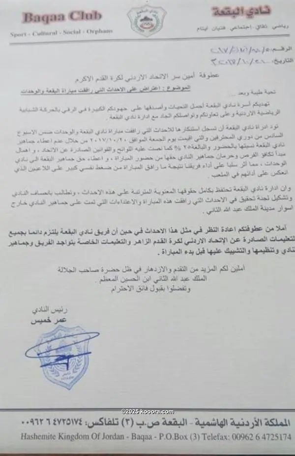 ?i=corr%2f22%2fkoo_22551