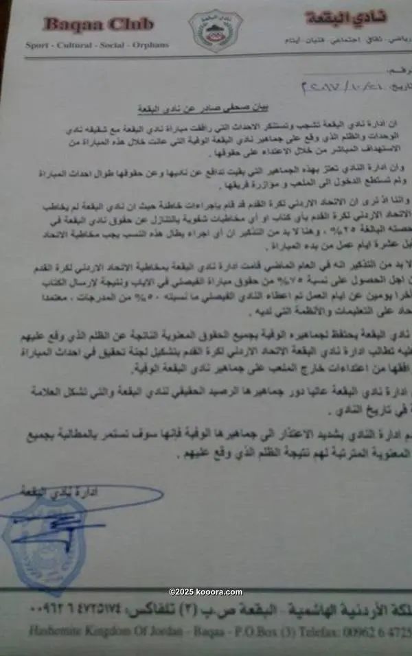 ?i=corr%2f22%2fkoo_22552