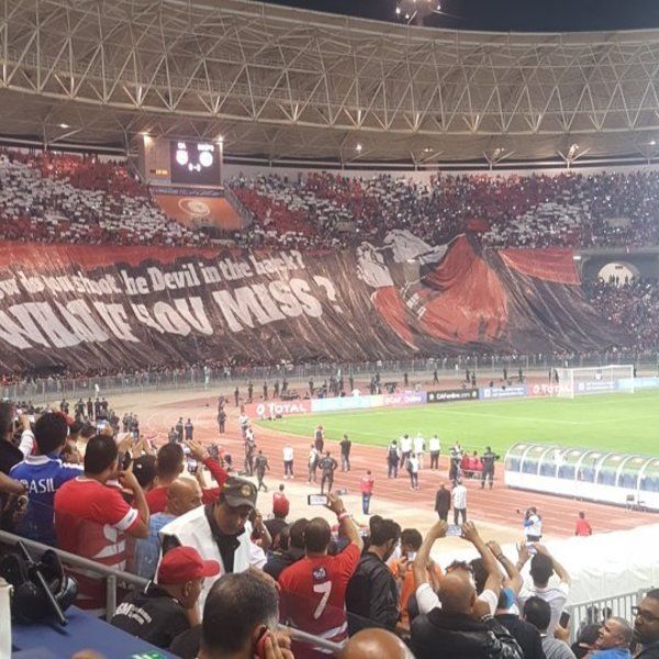 جماهير الإفريقي