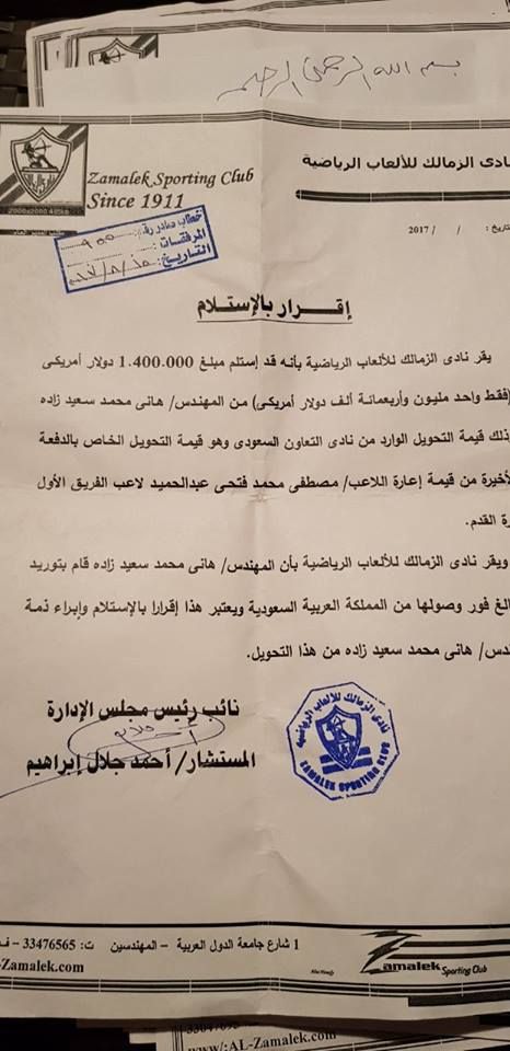 mhmed_aziz_1_10_2017_zada2