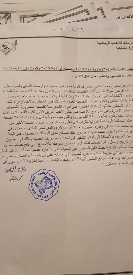 mhmed_aziz_1_10_2017_zada4