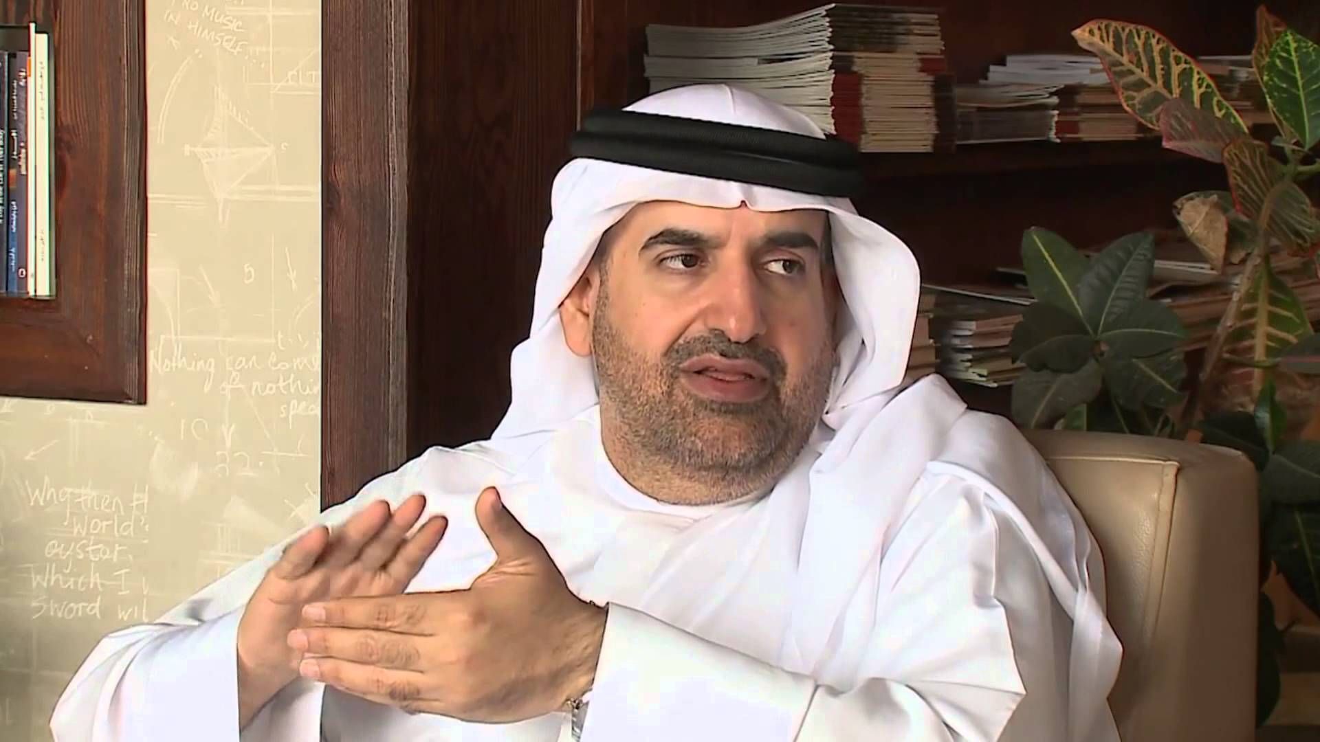  جمال بن حويرب