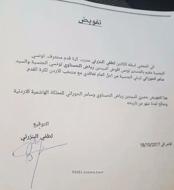 ?i=corr%2f22%2fkoo_22873