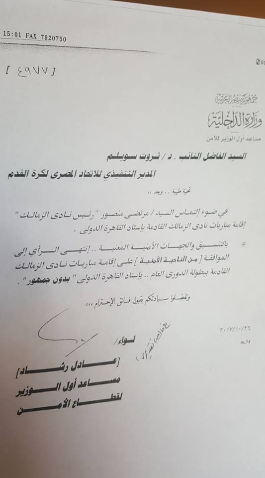 22729000_1466704336710884_3365018333654438179_n