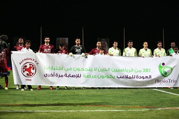  أحمد فقيهي قبل انطلاق اللقاء