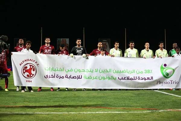 أحمد فقيهي قبل انطلاق اللقاء