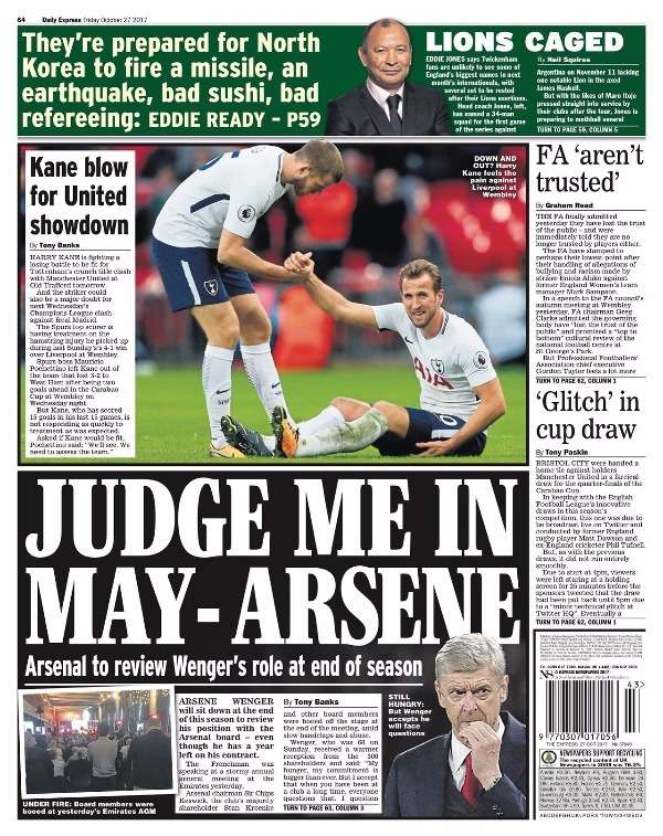 هل سيغيب كين عن مباراة توتنهام ومانشستر يونايتد