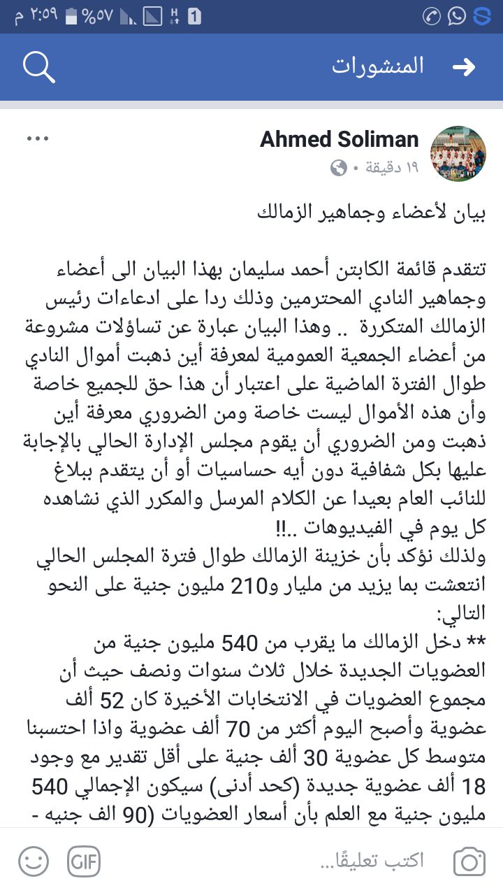 soliman1