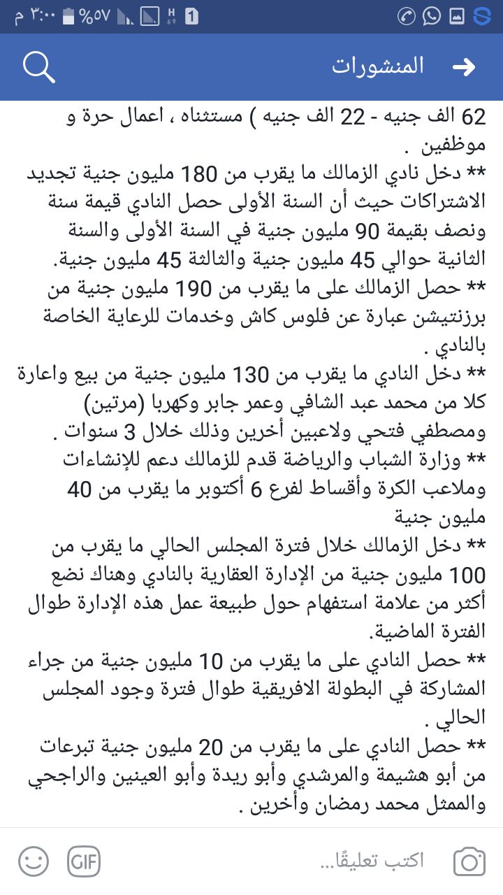 soliman2