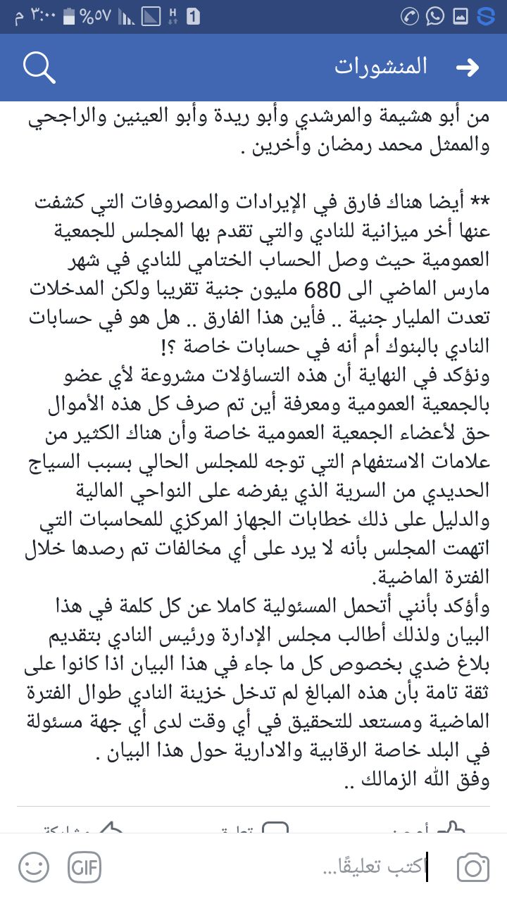 soliman3