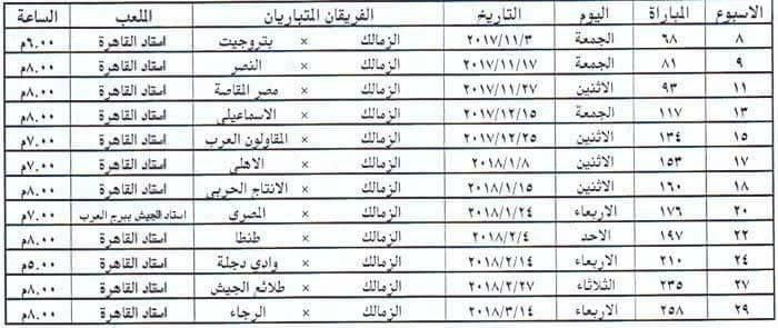 23115024_10210943690937423_1930247432_n