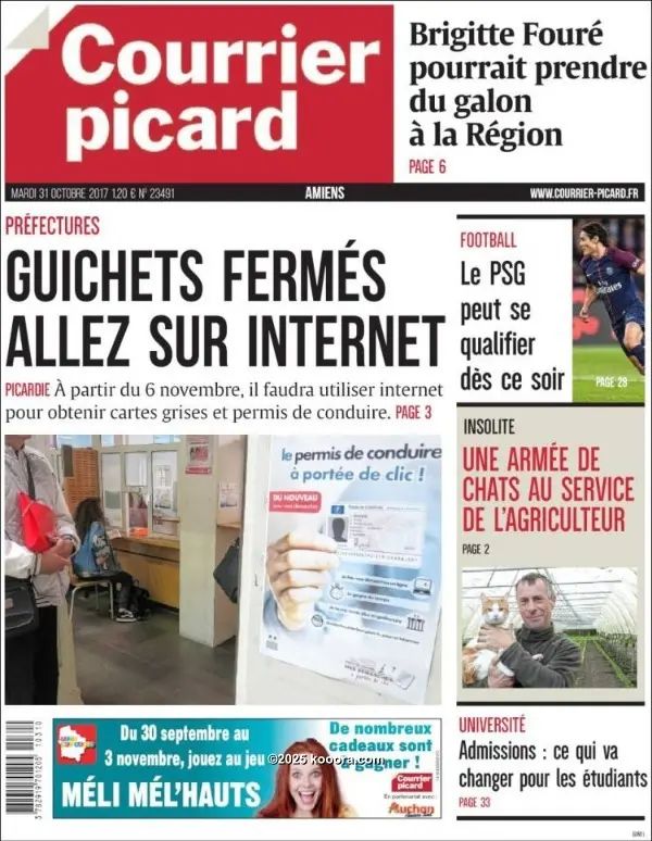 ?i=corr%2f23%2fkoo_23412