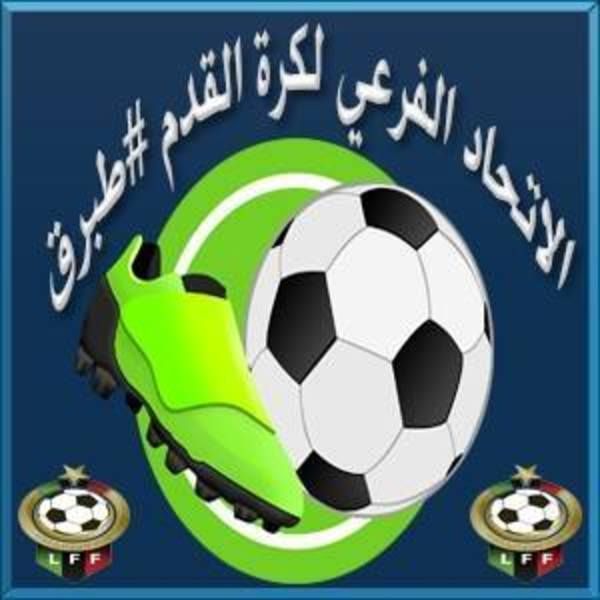شعار الاتحاد الفرعي لطبرق