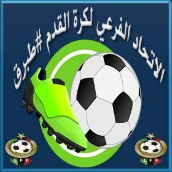 شعار الاتحاد الفرعي لطبرق