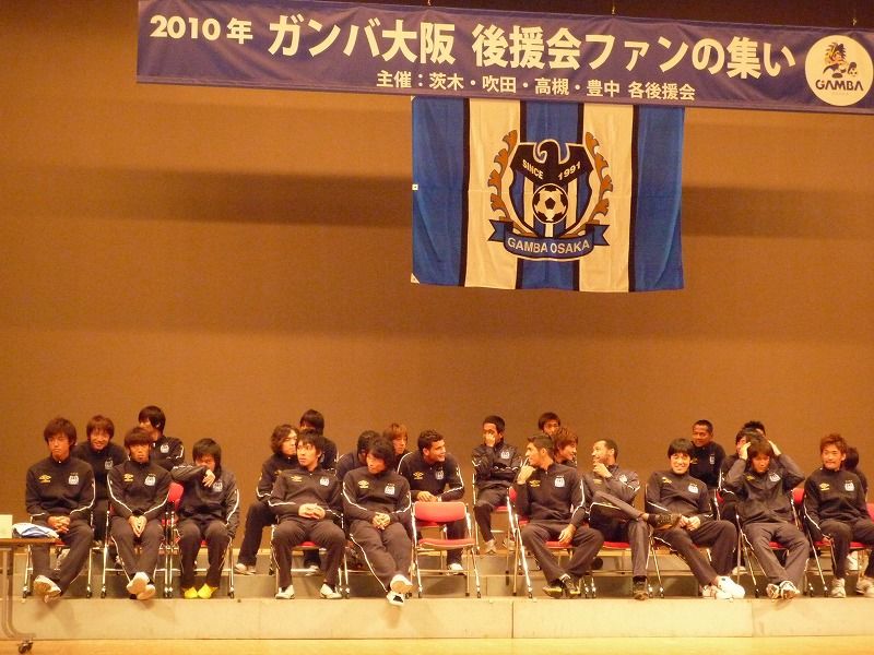 أقيم يوم أمس حفل مبسط للاعبي جامبا قبل السفر لكوريا الجنوبية