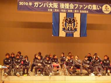 أقيم يوم أمس حفل مبسط للاعبي جامبا قبل السفر لكوريا الجنوبية