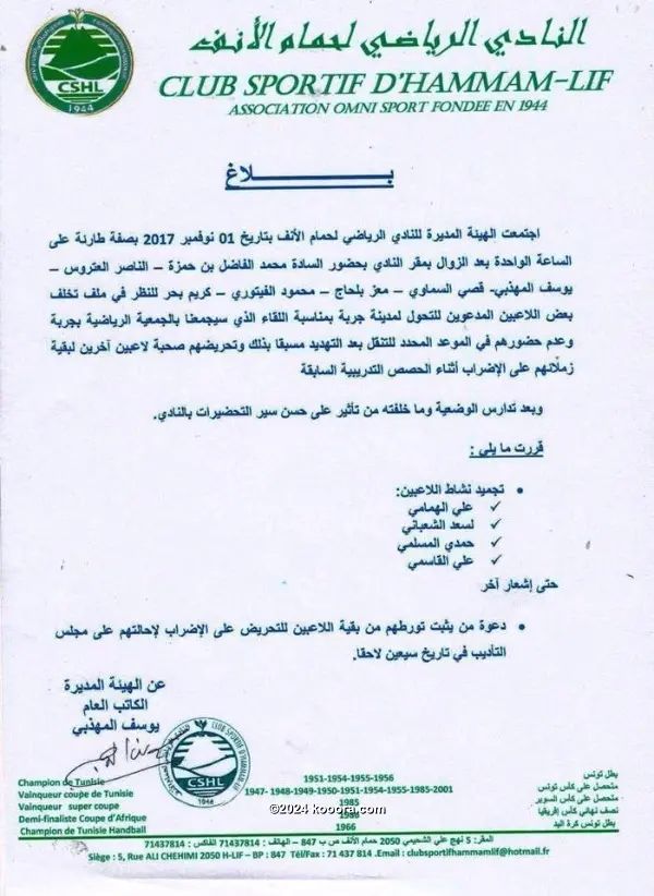 ?i=corr%2f23%2fkoo_23554