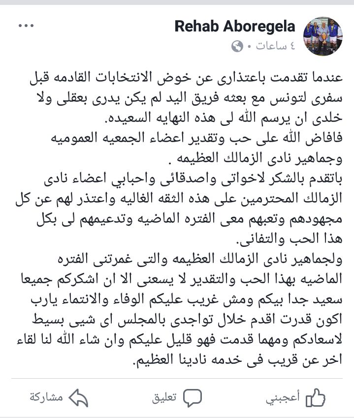 abo%20rgela%20byan