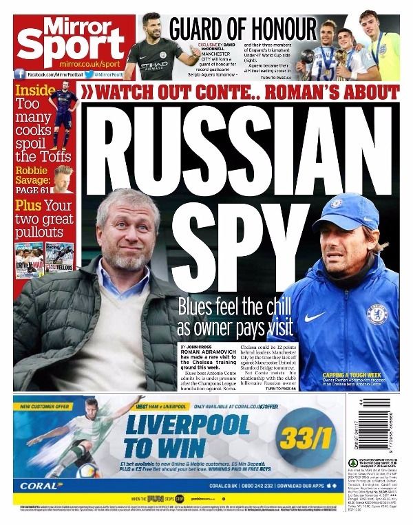 صحيفة ميرور